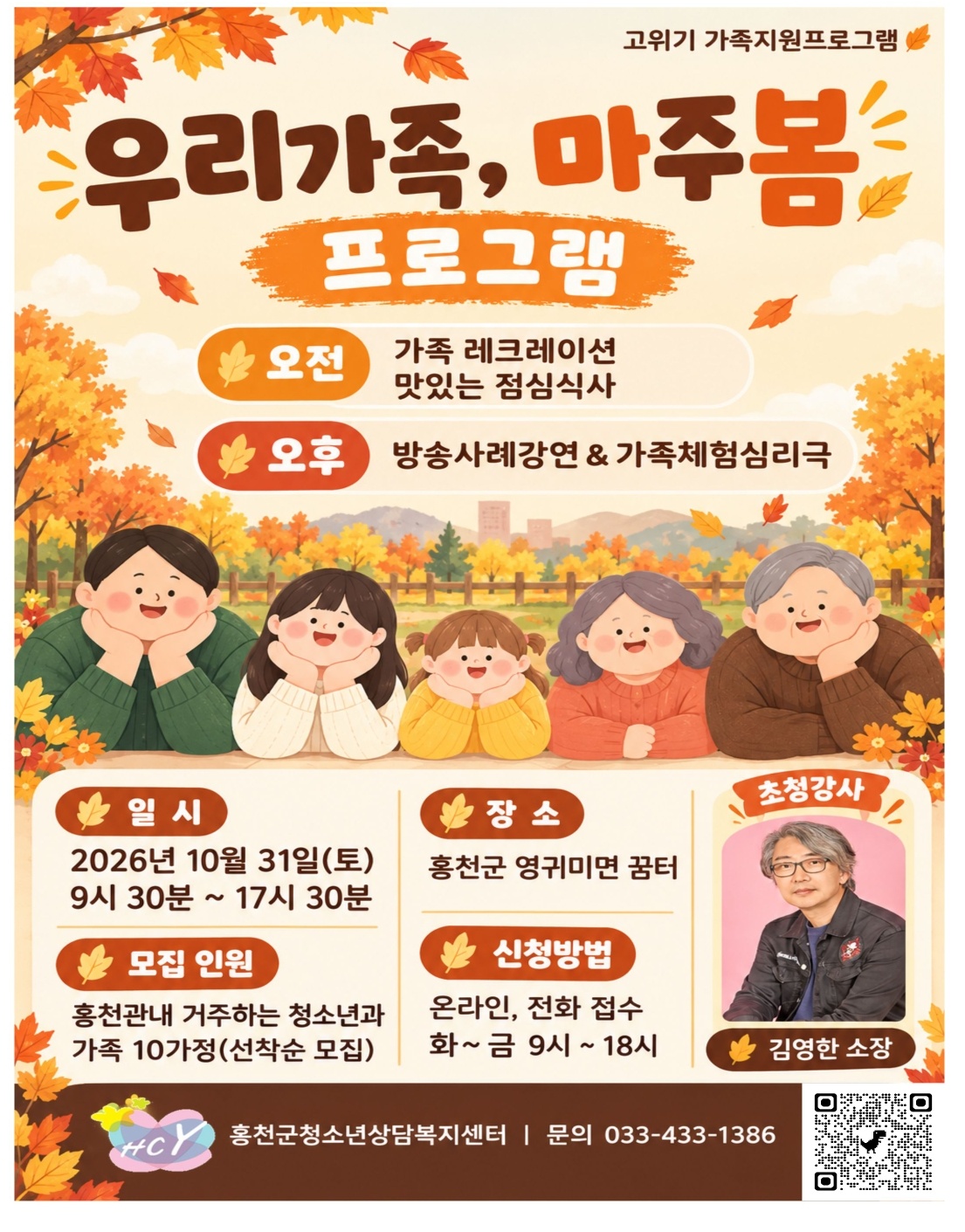 KakaoTalk_20261027_093458050.jpg